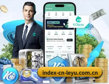 乐鱼 APP